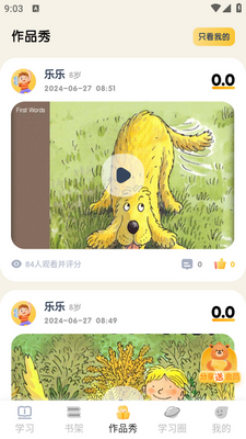 �������ٶ�Ӣ��app��ͼ3