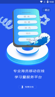 ��������app�ٷ������ͼ3