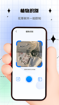 ���ռ���app��ͼ0