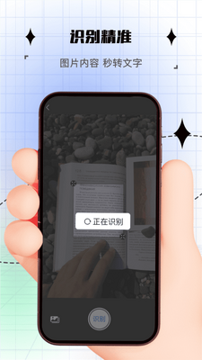 ���ռ���app��ͼ2