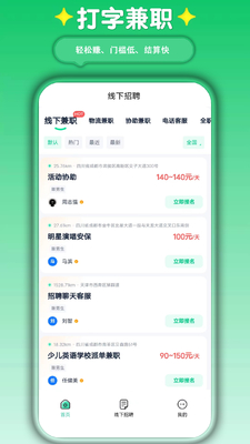ө���ְ�ֻ����ͼ1