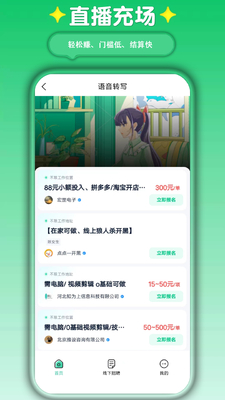 ө���ְ�ֻ����ͼ3