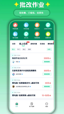 ө���ְ�ֻ����ͼ2