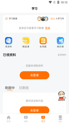 �߶�CFA�ɳ����ֲ�app��׿���ͼ1