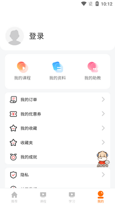 �߶�CFA�ɳ����ֲ�app��׿���ͼ0