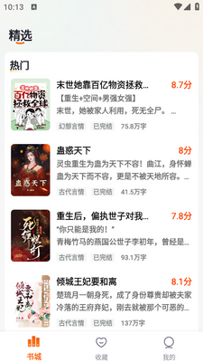 �������app��ͼ1