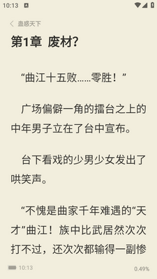 �������app��ͼ3