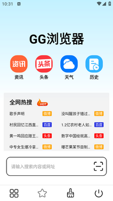 GG�����app��ͼ1