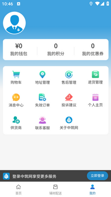 ������app��ͼ0