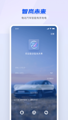 ���δ��app���ؽ�ͼ1