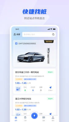���δ��app���ؽ�ͼ2