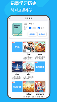 ͼͼ����app��ͼ2