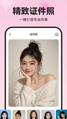 Ȥ�����app��ͼ5