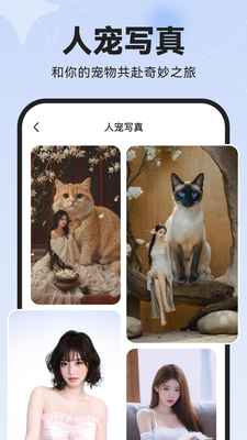 Ȥ�����app��ͼ1