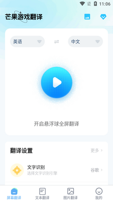 â����Ϸ�������޴������ͼ3