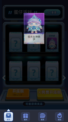 Ƥ������app��ͼ0