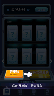Ƥ������app��ͼ1