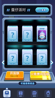 Ƥ������app��ͼ2