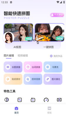 Pretty��ͼapp��ͼ0
