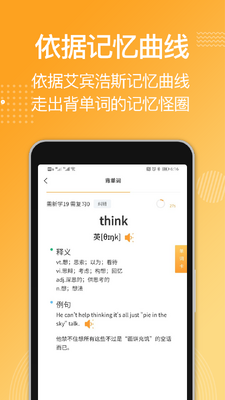 MBA������app��ͼ0