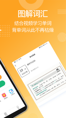 MBA������app��ͼ3