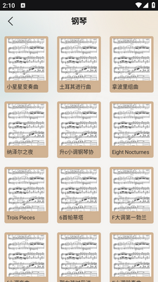 �鶯���app��ͼ3