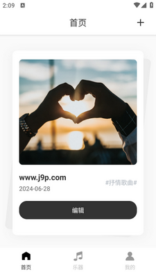 �鶯���app��ͼ2
