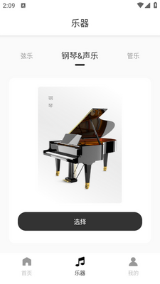 �鶯���app��ͼ1
