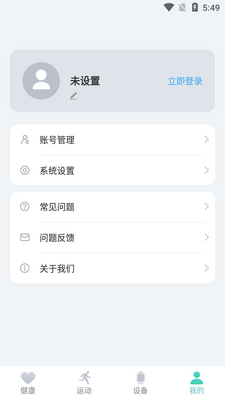 KeepHealth+��׿���°��ͼ0
