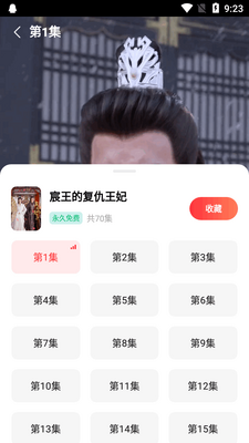 ���̾�app�߼����ͼ3