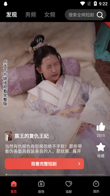 ���̾�app�߼����ͼ5