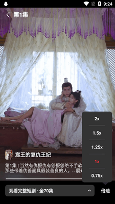 ���̾�app�߼����ͼ2
