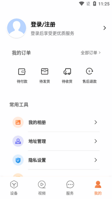bebird采耳仪app官方版截图0