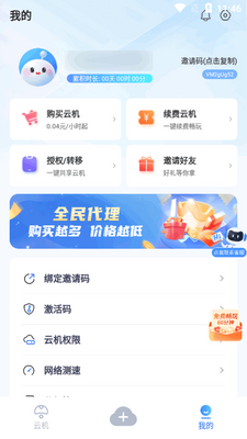 X8���ֻ�app�ٷ����ͼ0