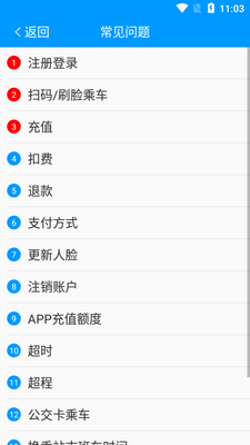 ���ϵ���appɨ��˳�������ͼ0