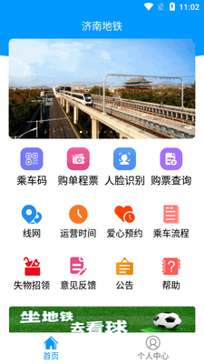 ���ϵ���appɨ��˳�������ͼ3