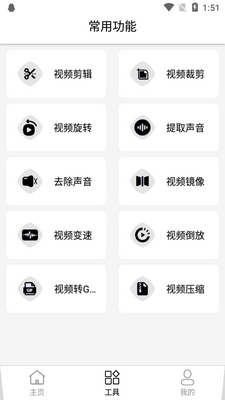 ����ȥˮӡapp���°��ͼ2