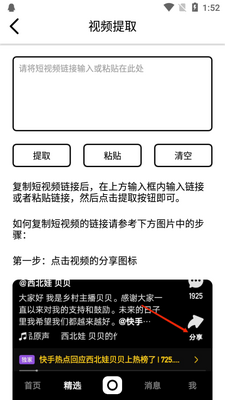 ����ȥˮӡapp���°��ͼ0