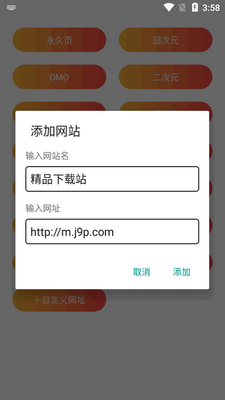 �ҵ�Ӧ��app�ٷ����ͼ0