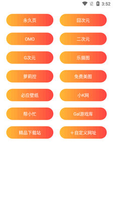 �ҵ�Ӧ��app�ٷ����ͼ3