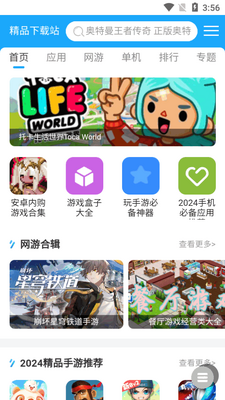 �ҵ�Ӧ��app�ٷ����ͼ1