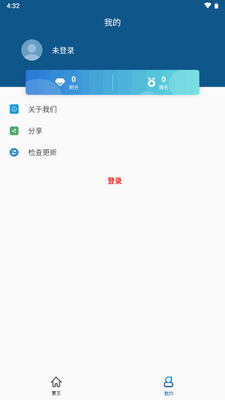 ���ƶapp���°��ͼ0