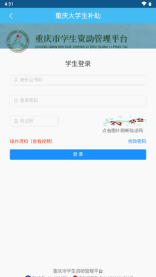 ���ƶapp���°��ͼ1