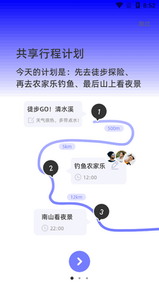 һ���Ȥapp�ٷ����ͼ3