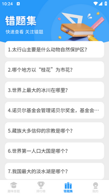 �������app��ͼ3