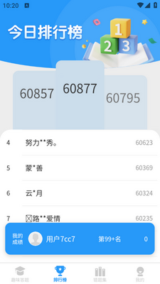 �������app��ͼ1