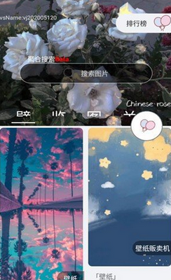 ����ͼapp��ͼ3