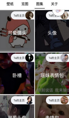 ����ͼapp��ͼ1