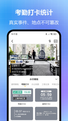 �����޸�ˮӡ���app��ͼ4