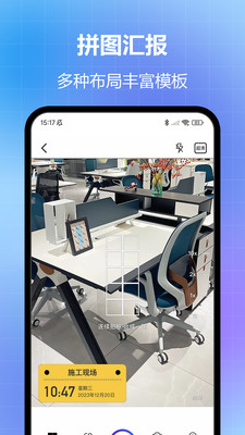 �����޸�ˮӡ���app��ͼ1